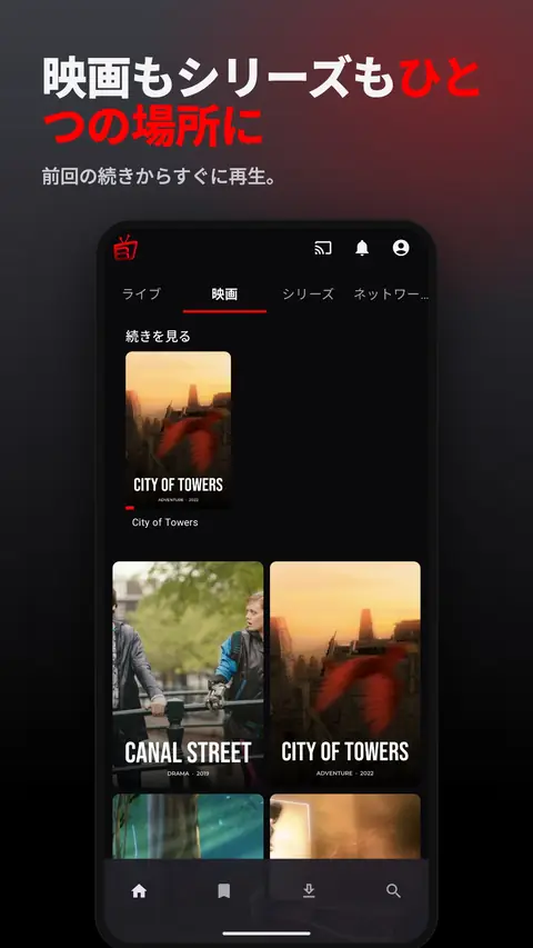 映画もシリーズもひとつの場所に